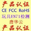 Power Fit For Certification CE.FCC Contact Miss Tang Huayun
